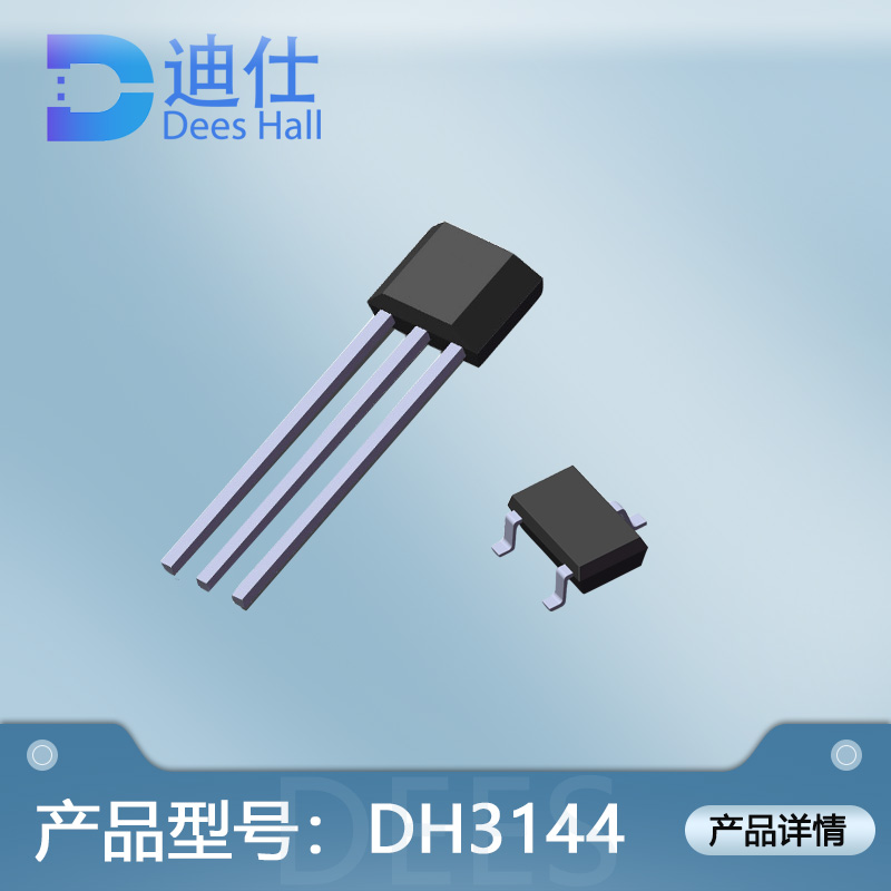 单极91免费看片APP开关DH3144