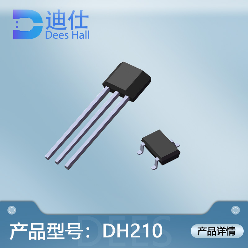 单极91免费看片APP开关DH210